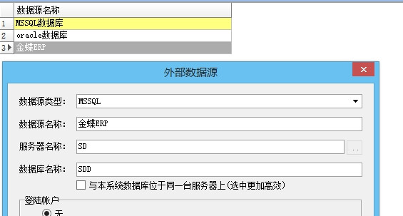 项目管理 第8张